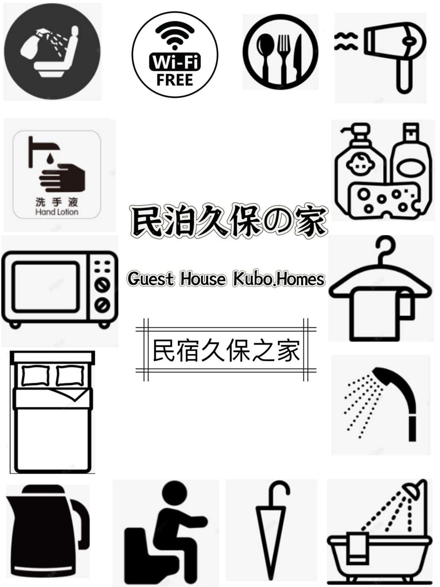 Kubo Homes Shotenshita * Ōsaka
